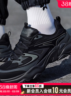 斯凯奇男鞋厚底老爹鞋2026秋春季新款黑色运动鞋时尚休闲鞋232492