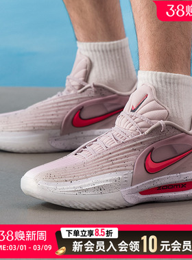 耐克GTcut3TurboEP男鞋新款低帮篮球鞋耐磨运动休闲鞋 HV9919