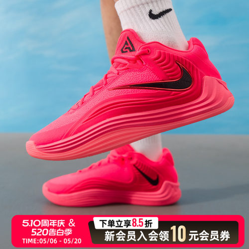 耐克（NIKE）男鞋 Giannis Freak 7 EP字母哥实战训练耐磨缓震低