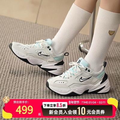 NIKE耐克女鞋新款M2K TEKNO低帮时尚休闲老爹鞋运动鞋AO3108-013
