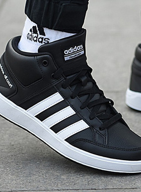 Adidas阿迪达斯官网板鞋男鞋低帮鞋子冬季运动鞋皮面休闲鞋H02980