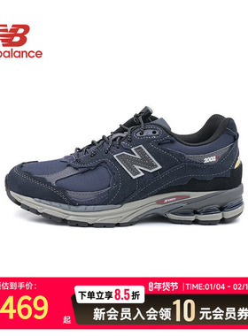 New Balance NB2002R老爹鞋男冬季新款复古休闲鞋轻便运动鞋女鞋