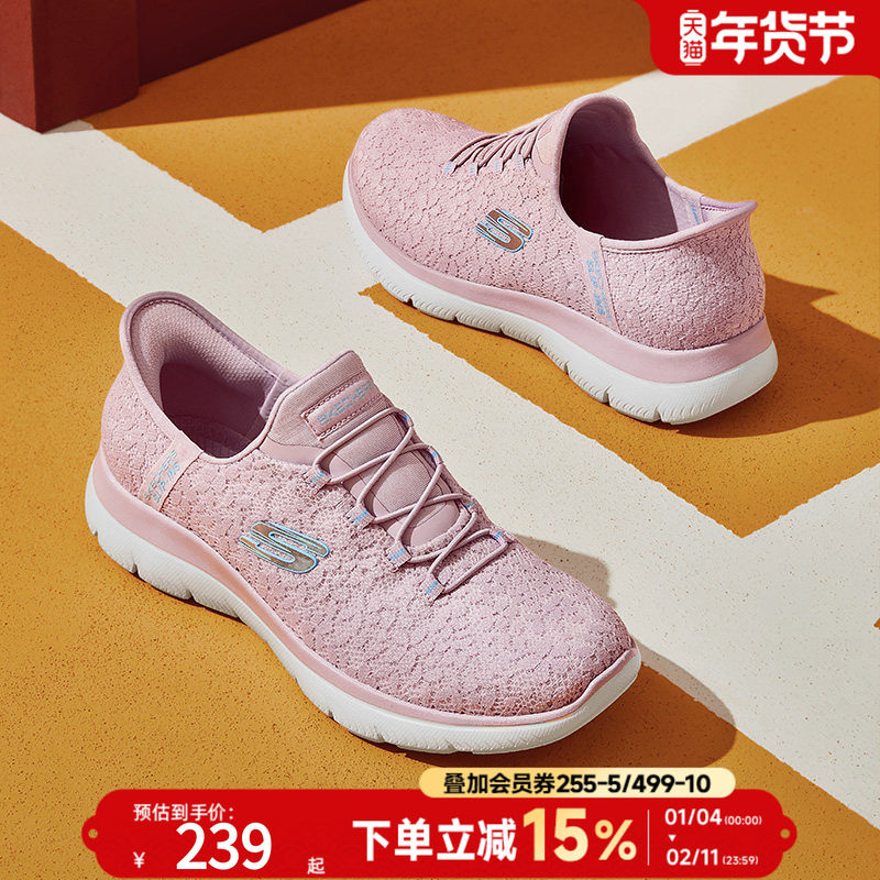 斯凯奇休闲鞋女鞋2026新款春季一脚蹬穿脱休闲鞋子轻便透气运动鞋,运动鞋new,跑步鞋,淘宝优惠券,粉丝福利购,淘宝优惠卷