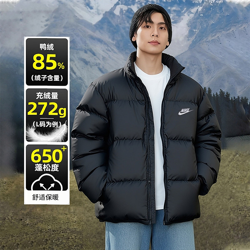 Nike耐克羽绒服男女新款加厚保暖立领宽松休闲运动羽绒外套IB2976,运动服/休闲服装,运动羽绒服,淘宝优惠券,粉丝福利购,淘宝优惠卷