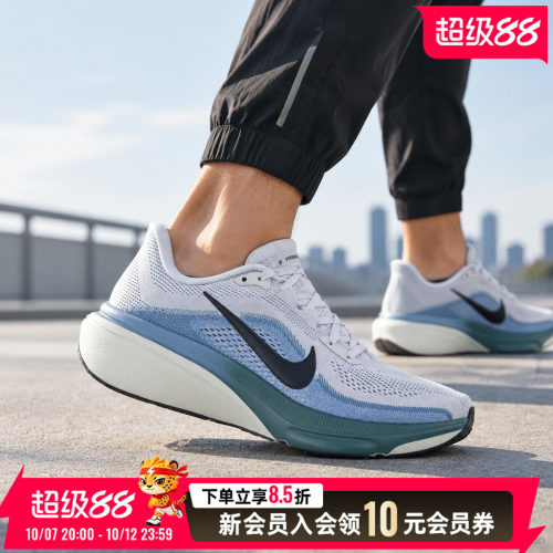 旗舰店正品 商城同款