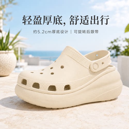 CROCS卡骆驰泡芙Clog洞洞鞋女鞋秋季新款休闲凉鞋厚底包头鞋男鞋