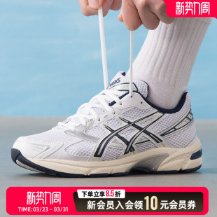 26新款 休闲鞋 健身训练鞋 运动鞋 110 ASICS亚瑟士男鞋 1202A164 女鞋