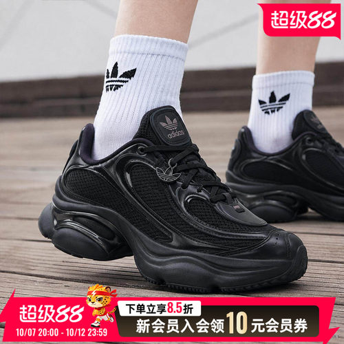adidas阿迪达斯三叶草男女鞋OZVENUZ厚底老爹鞋运动休闲鞋JS2468