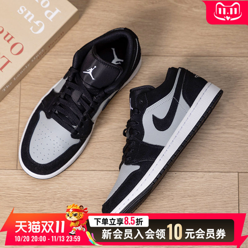 耐克NIKE男鞋 2026秋季新款运动鞋AIR JORDAN 1 LOW休闲篮球鞋低