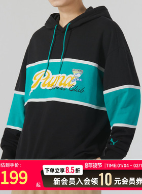 PUMA彪马官网连帽卫衣男新款撞色拼接运动服男士长袖套头衫625800