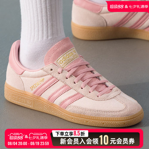 官方正品 商场同款