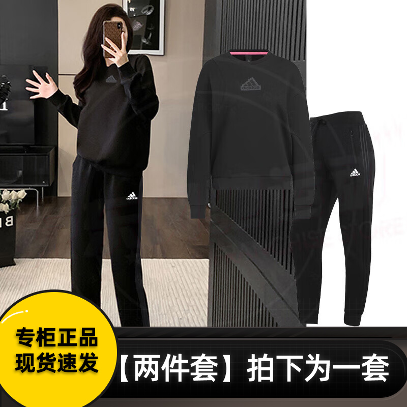 阿迪达斯女装运动服套装23冬季新款休闲卫衣套头衫运动裤长裤卫裤