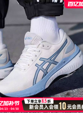 Asics亚瑟士男鞋2026新款GEL-CABLE跑步鞋缓震运动鞋跑鞋1011C018