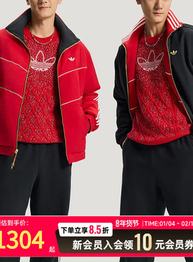 阿迪达斯新年款红色棉服男三叶草外套25冬保暖双面穿运动服KT0639