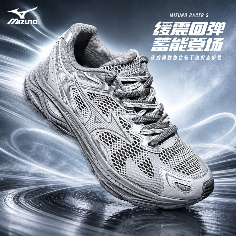 【野鸽灰】Mizuno/美津浓男鞋女鞋RACER S透气缓震耐磨运动跑步鞋