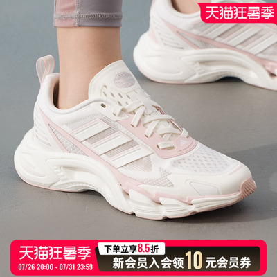 adidas阿迪达斯女鞋跑步鞋2026新款CLIMACOOL AC健身运动鞋KJ1709