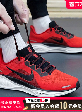 NIKE耐克官方男鞋运动休闲鞋25秋冬季红色缓震跑步鞋FD2722-602