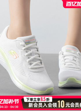 Skechers斯凯奇女鞋休闲鞋春季2026新款减震网眼透气运动鞋150010