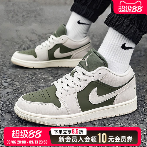 耐克JORDAN男子森系配色AJ1板鞋秋季新款低帮运动鞋JORDAN HV4089