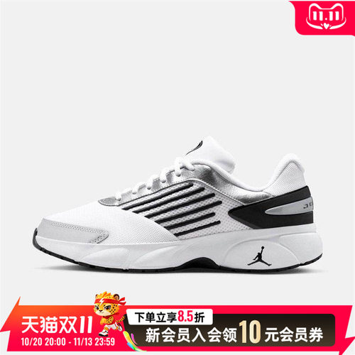 运动休闲 商城同款