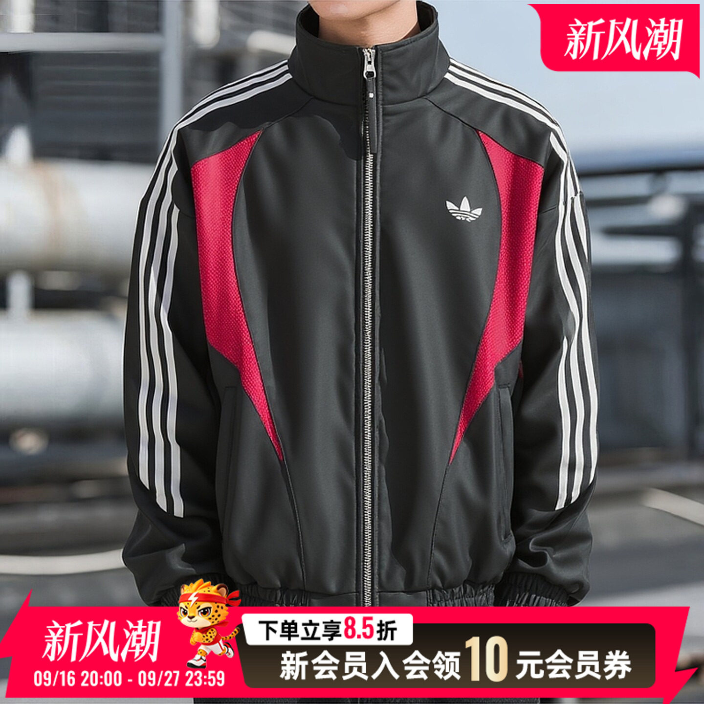 阿迪达斯三叶草男装皮质夹克外套2026秋季黑红潮流运动服KX0813