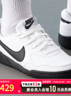 耐克2025夏TERRAMANTA低帮户外板鞋女轻便运动鞋HQ1940潮流休闲