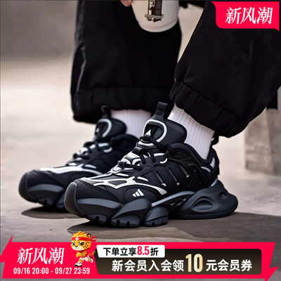 阿迪达斯男鞋女鞋黑色厚底老爹鞋休闲鞋复古机甲低帮运动鞋IH0070