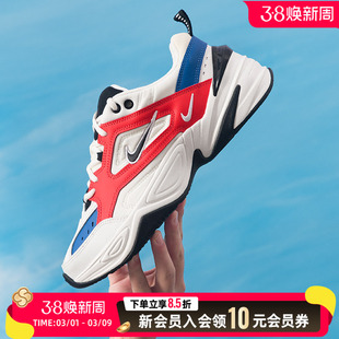 耐克（NIKE）男鞋 26春季新款运动鞋时尚复古M2K休闲鞋厚底老爹鞋