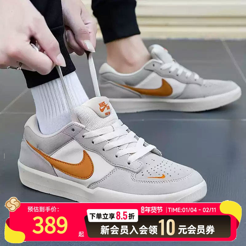 Nike耐克板鞋男鞋低帮复古滑板鞋SB FORCE 58运动休闲鞋 DV5477,运动鞋new,运动休闲鞋,淘宝优惠券,粉丝福利购,淘宝优惠卷