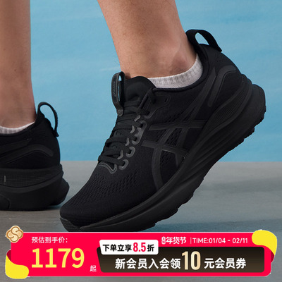 ASICS亚瑟士男鞋健身训练鞋26新款运动鞋透气缓震跑步鞋1011C051