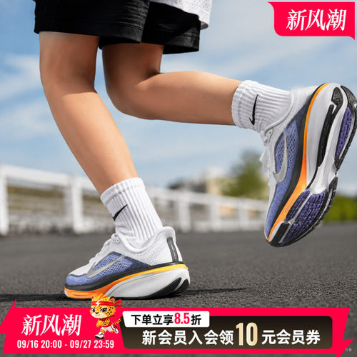 商城同款 正品保证