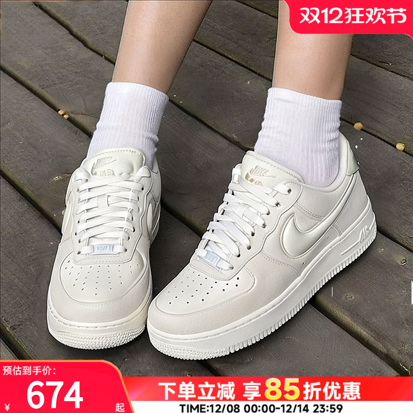 NIKE耐克女鞋空军一号运动鞋AF1翻毛皮立体勾复古板鞋HV4406-001