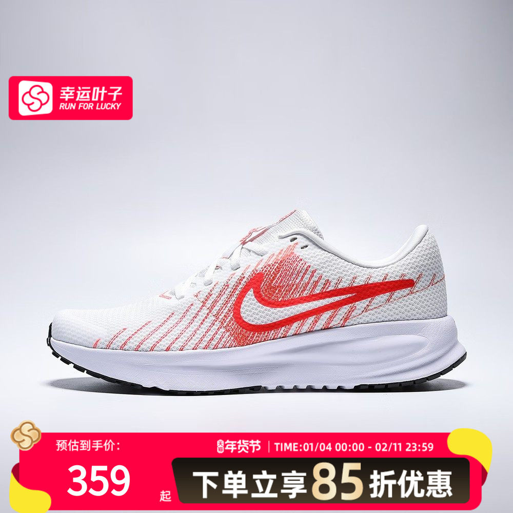 NIKE耐克男鞋跑步鞋26春季新款健身训练鞋低帮红色运动鞋HM9594,运动鞋new,跑步鞋,淘宝优惠券,粉丝福利购,淘宝优惠卷