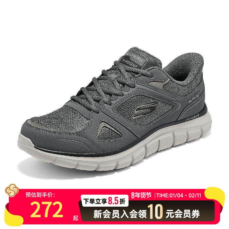 斯凯奇男士低帮运动鞋冬季新款户外休闲简约透气网布轻量舒适,运动鞋new,运动休闲鞋,淘宝优惠券,粉丝福利购,淘宝优惠卷