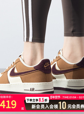 Nike耐克大童男女鞋2025冬季新款空军一号舒适低帮板鞋FN4731