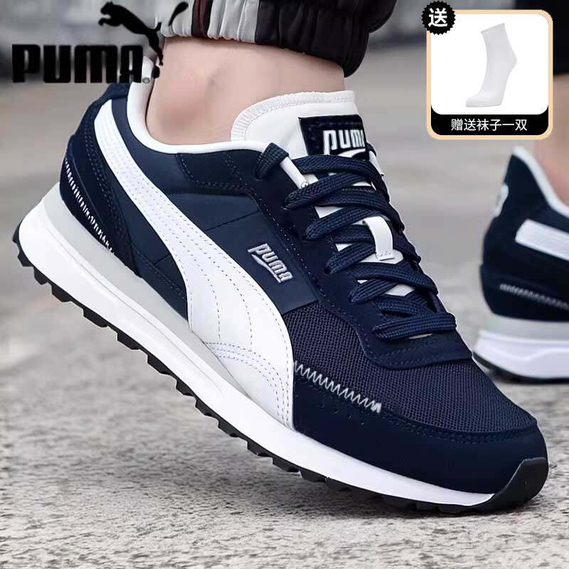 PUMA彪马男鞋女鞋Road舒适休闲鞋耐磨骑行缓震运动鞋透气跑步鞋