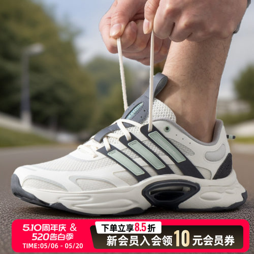 阿迪达斯运动鞋男鞋26夏季新款透气舒适老爹鞋时尚休闲鞋IF6720