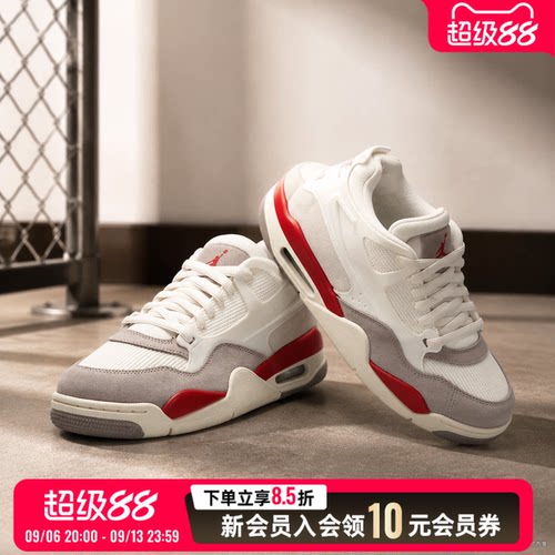 耐克（NIKE）篮球鞋男鞋 2026春新款休闲鞋Air Jordan 4复古板鞋