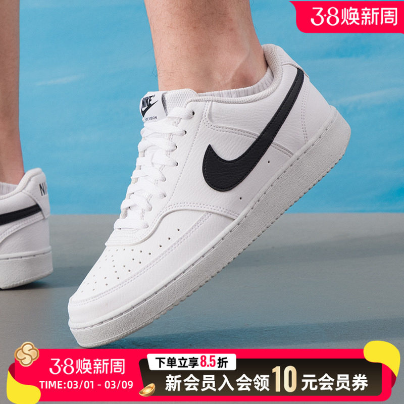 NIKE耐克正品低帮板鞋男鞋低帮系带日常户外旅游休闲鞋透气运动