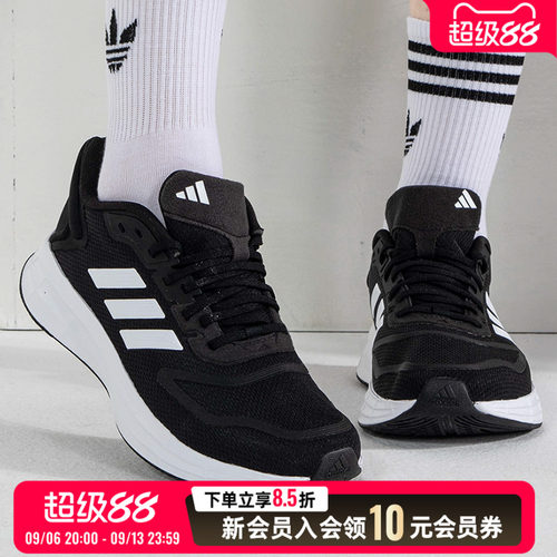 跑步鞋运动鞋低帮透气阿迪达斯