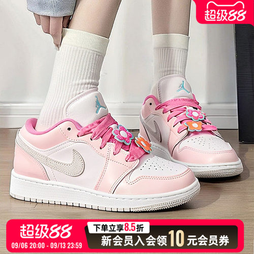 耐克AJ1低帮复古女板鞋粉色