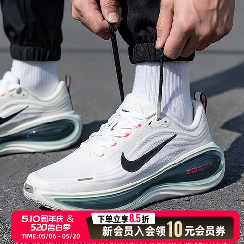 耐克NIKE男鞋 2026新款VOMERO PLUS运动鞋训练缓震透气休闲跑步鞋