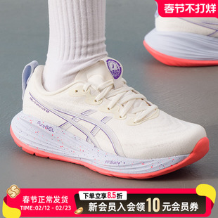亚瑟士（asics）女鞋跑步鞋25秋季新款gel-cumulus 27轻便透气缓
