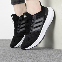 Adidas阿迪达斯官网女鞋跑步鞋2024夏季新款低帮减震运动鞋HP5787