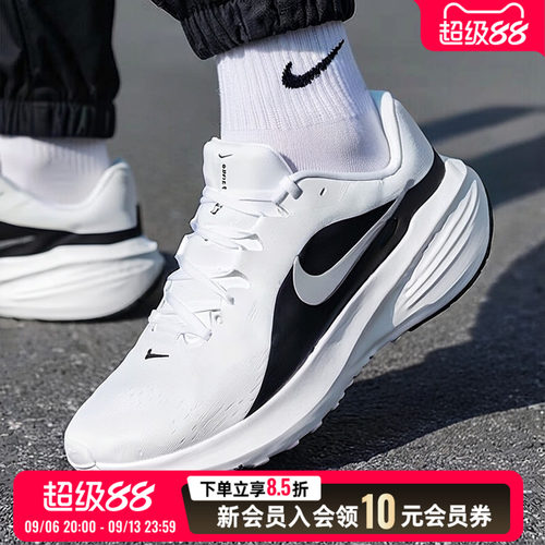 经典黑白 透气鞋面 泡棉中底 轻便缓震