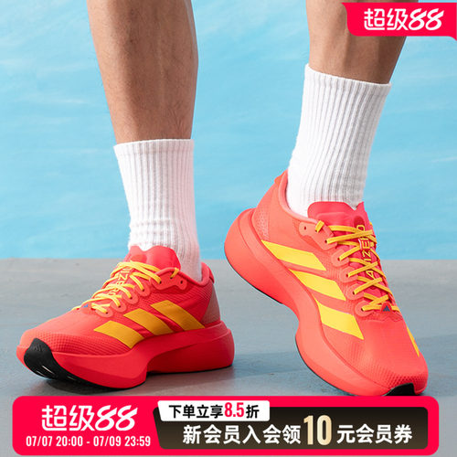 阿迪达斯adidas男鞋2026夏季新款运动鞋adizero evo sl woven缓震