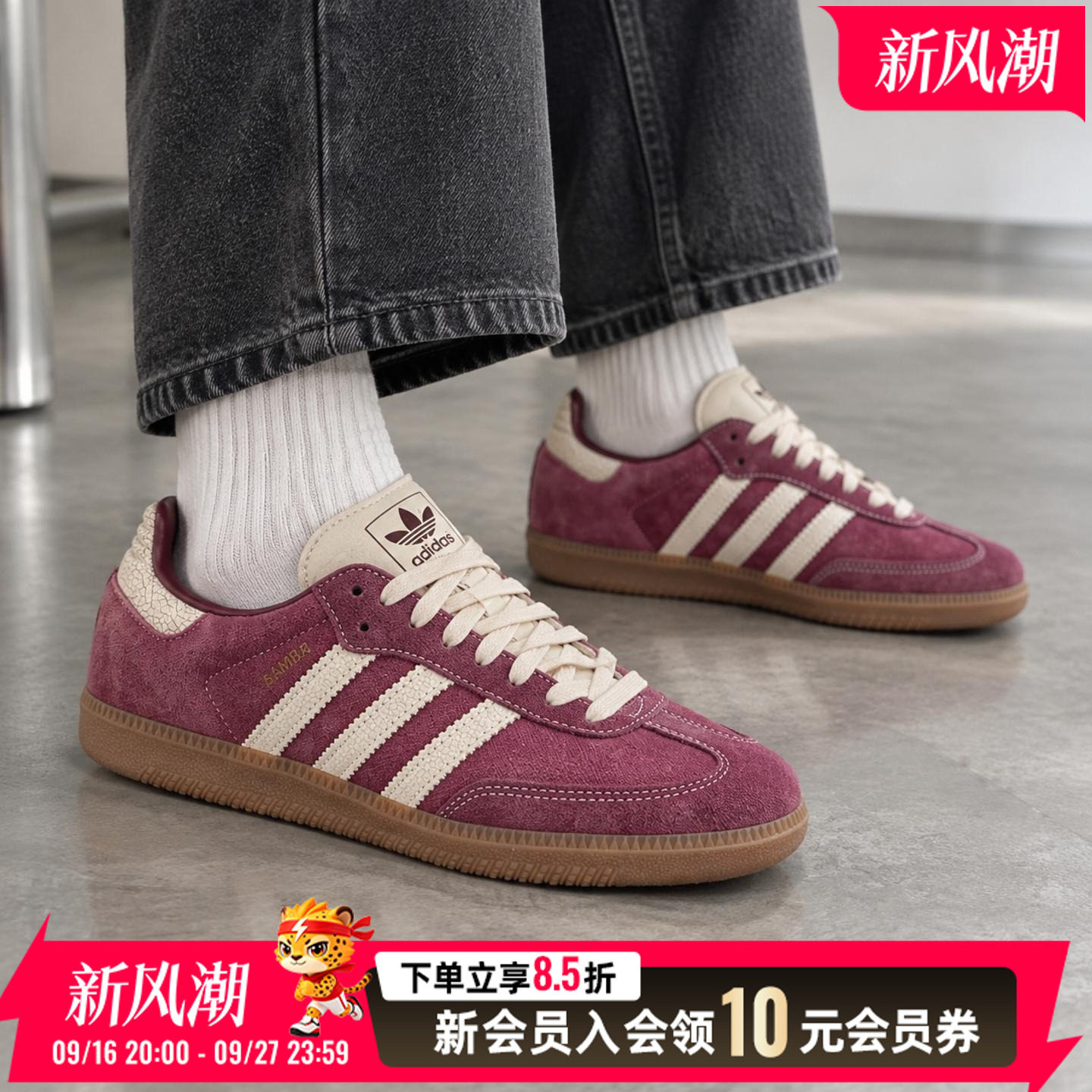 阿迪达斯男鞋女鞋2026秋季低帮休闲鞋运动生活系列舒适板鞋