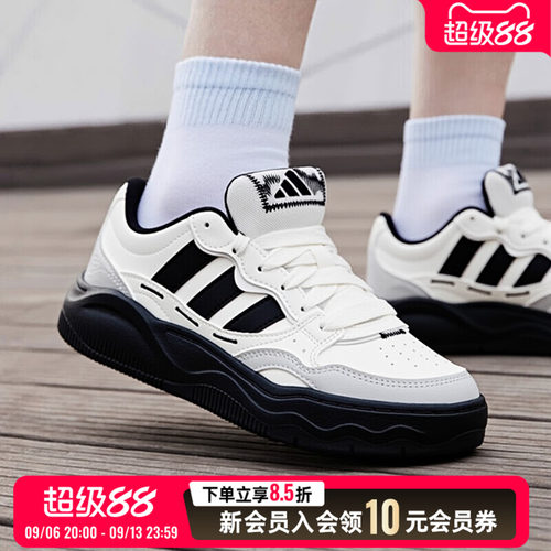 阿迪达斯官方正品女鞋男鞋2026新款运动休闲鞋缓震厚底板鞋KH9022