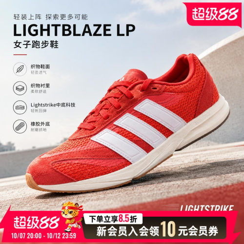 阿迪达斯adidas女鞋 2026夏新款红色低帮运动鞋健身训练鞋正品