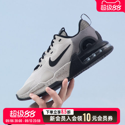 商城同款 专柜正品